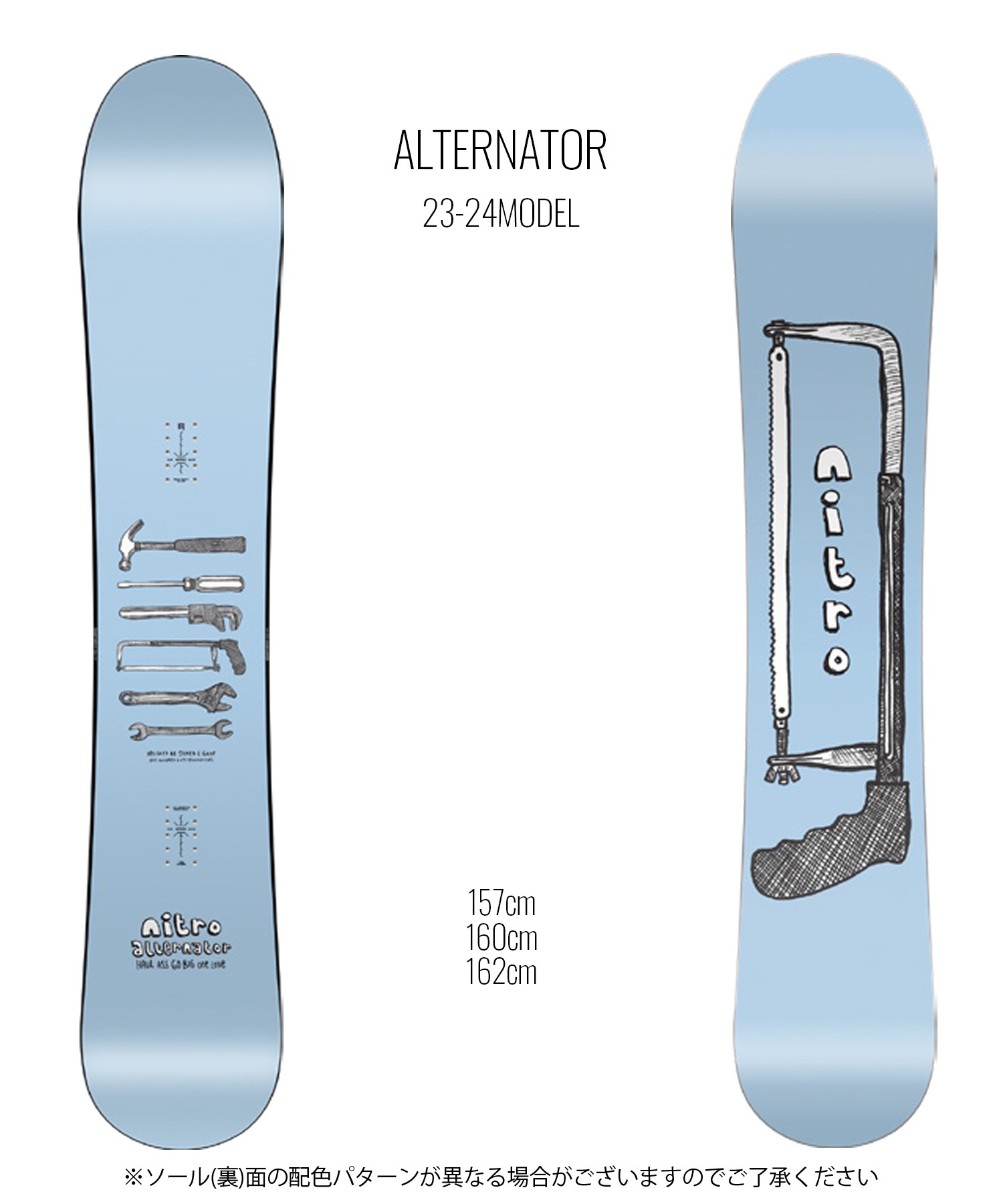 スノーボード 板 メンズ NITRO ナイトロ ALTERNATOR 23-24モデル 