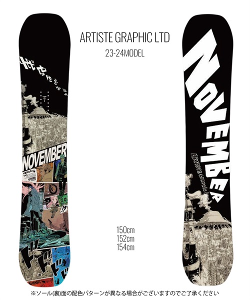 スノーボード 板 メンズ NOVEMBER ノベンバー ARTISTE GRAPHIC LTD. 23 ...