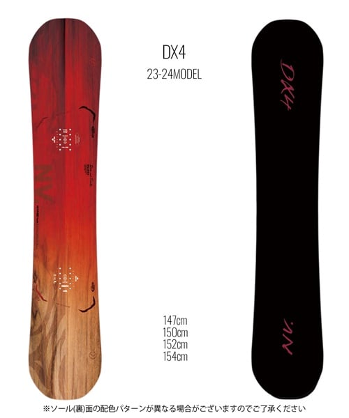 November DX4 2023-24 147cm - スノーボード
