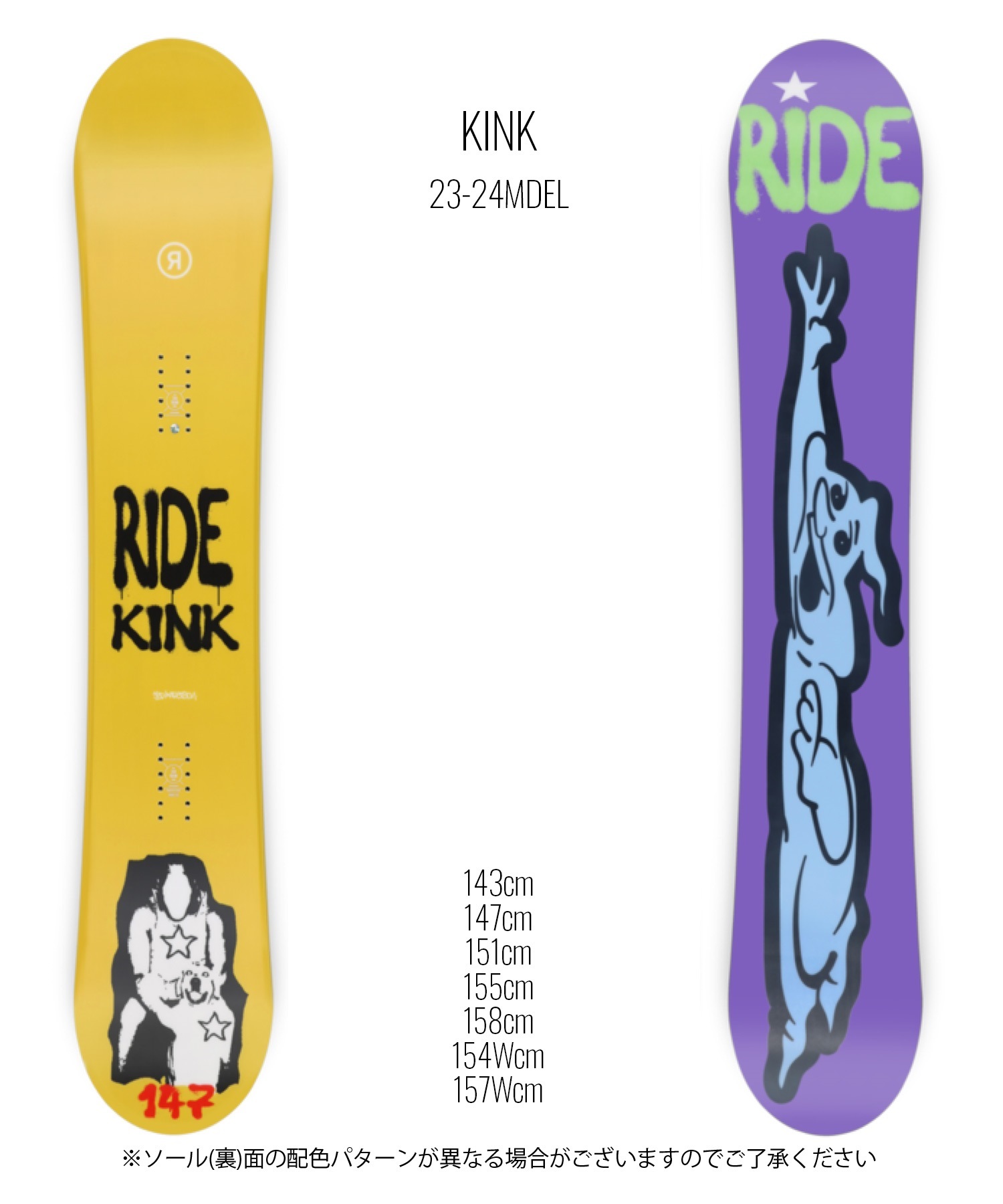 スノーボード 板 メンズ RIDE ライド KINK 23-24モデル ムラサキ 
