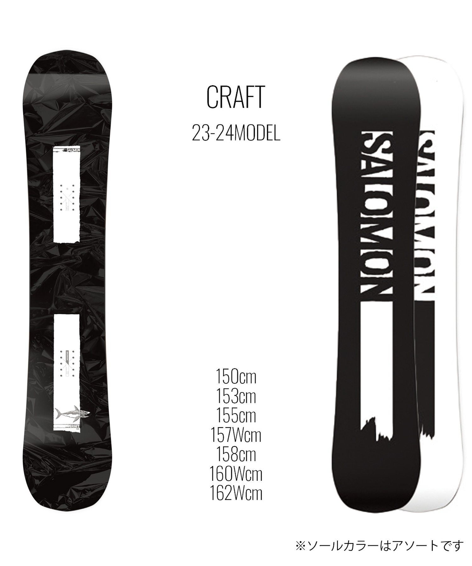 スノーボード 板 メンズ SALOMON サロモン CRAFT 23-24モデル ムラサキ 