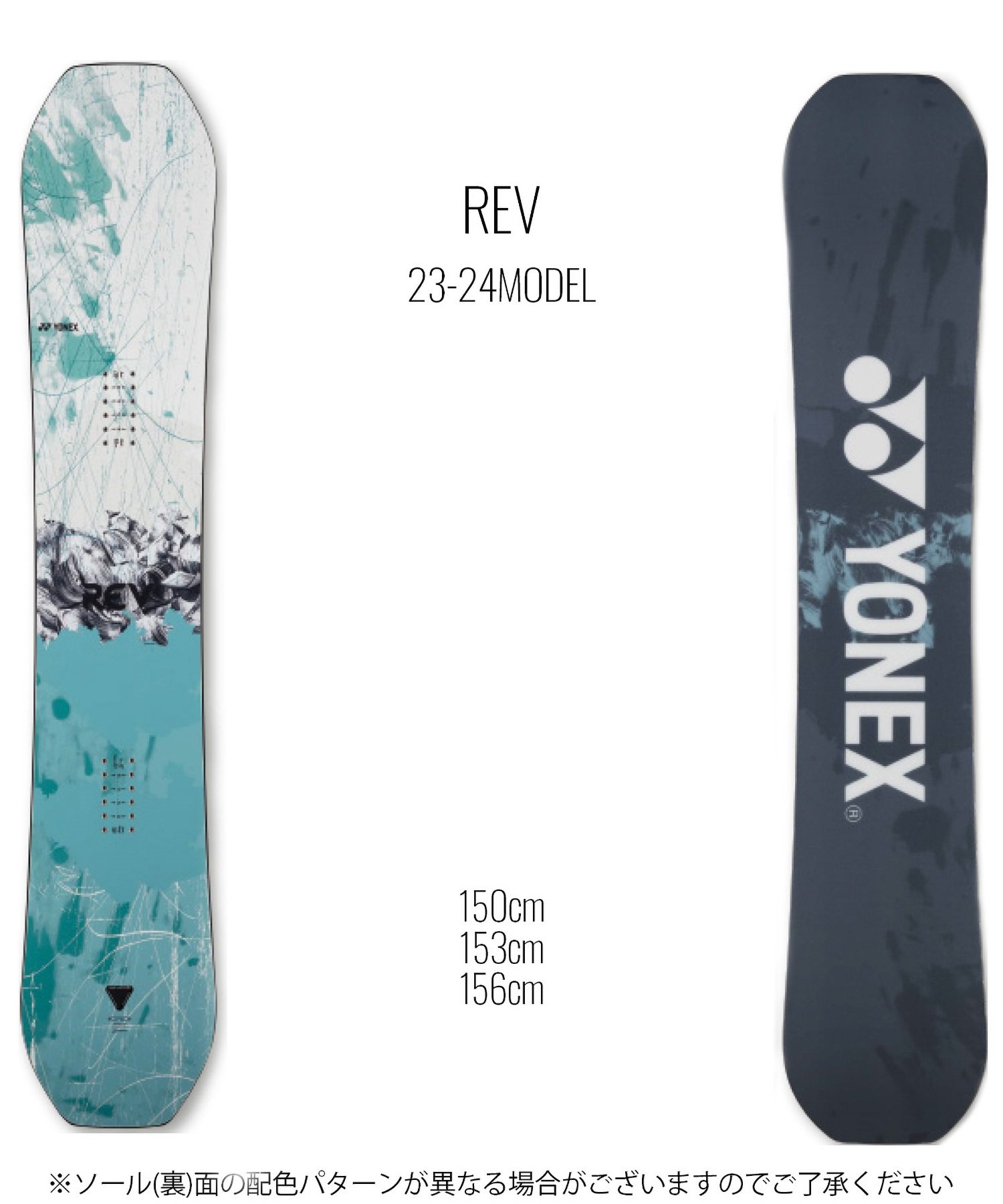 スノーボード 板 メンズ YONEX ヨネックス REV 23-24モデル ムラサキ