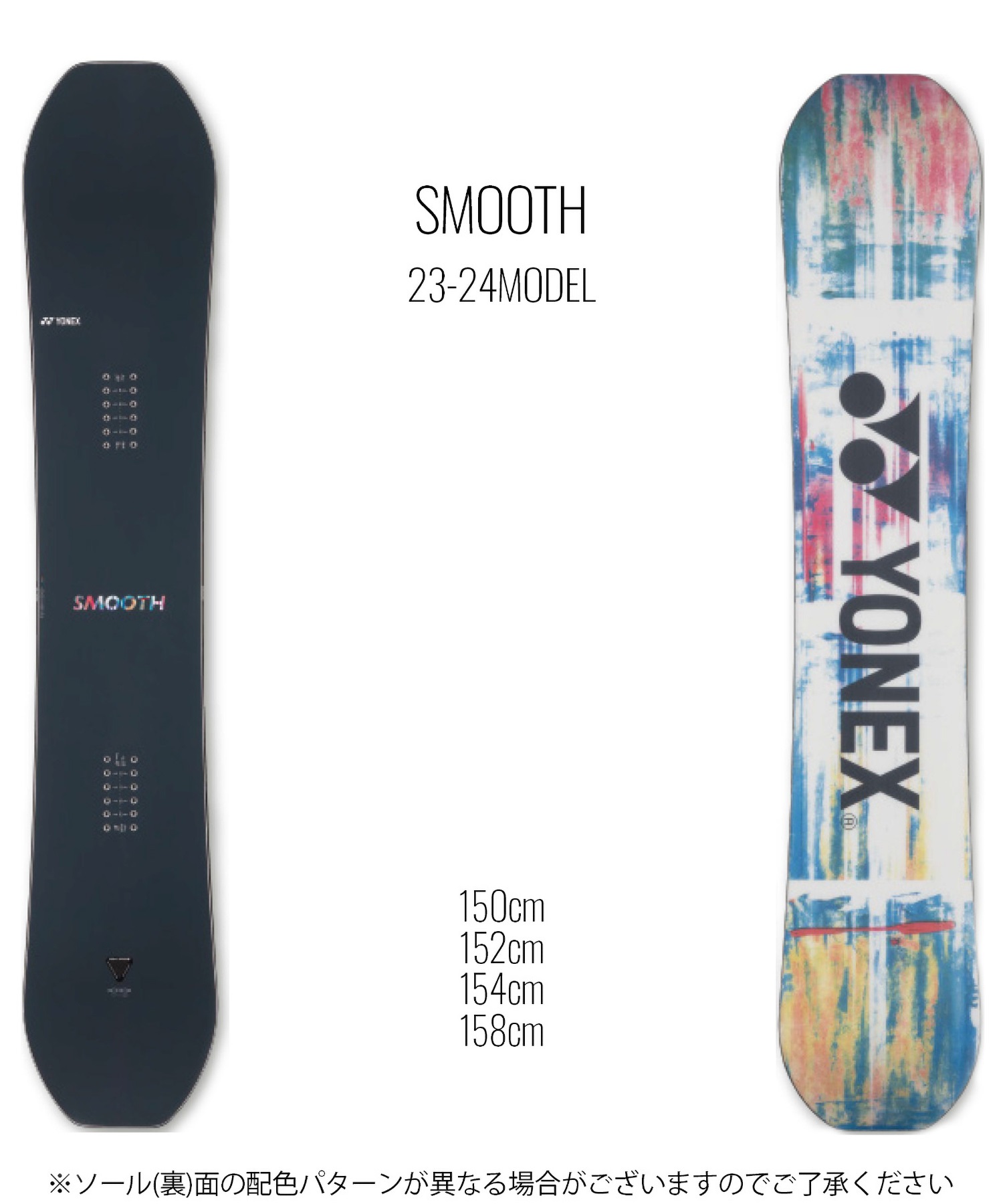 スノーボード 板 メンズ YONEX ヨネックス SMOOTH 23-24モデル