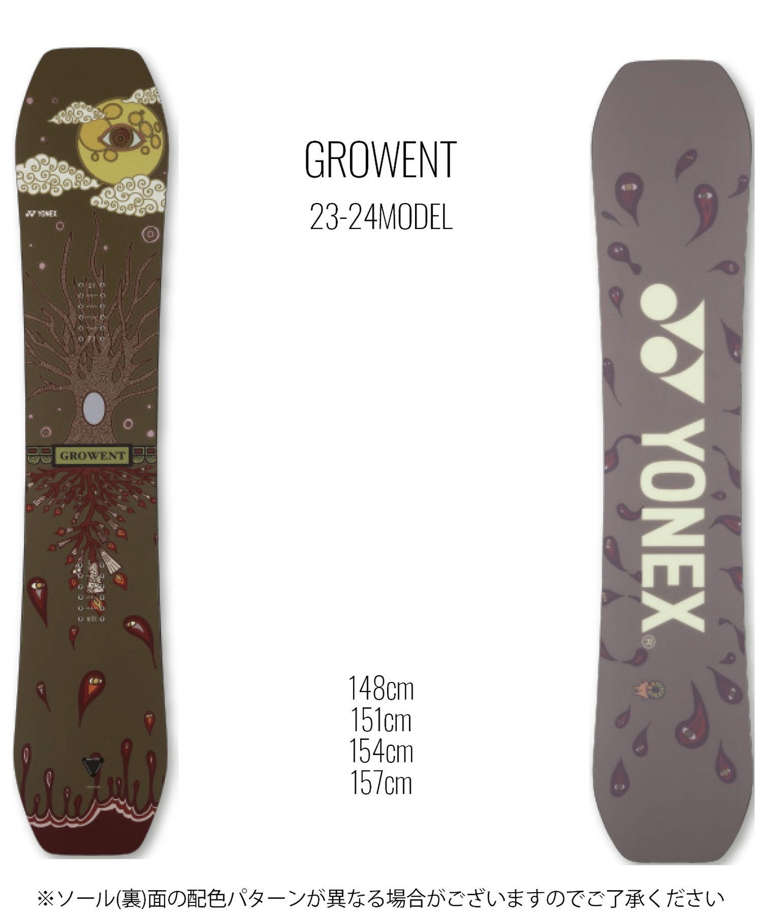 スノーボード 板 メンズ YONEX ヨネックス GROWENT 23-24モデル 