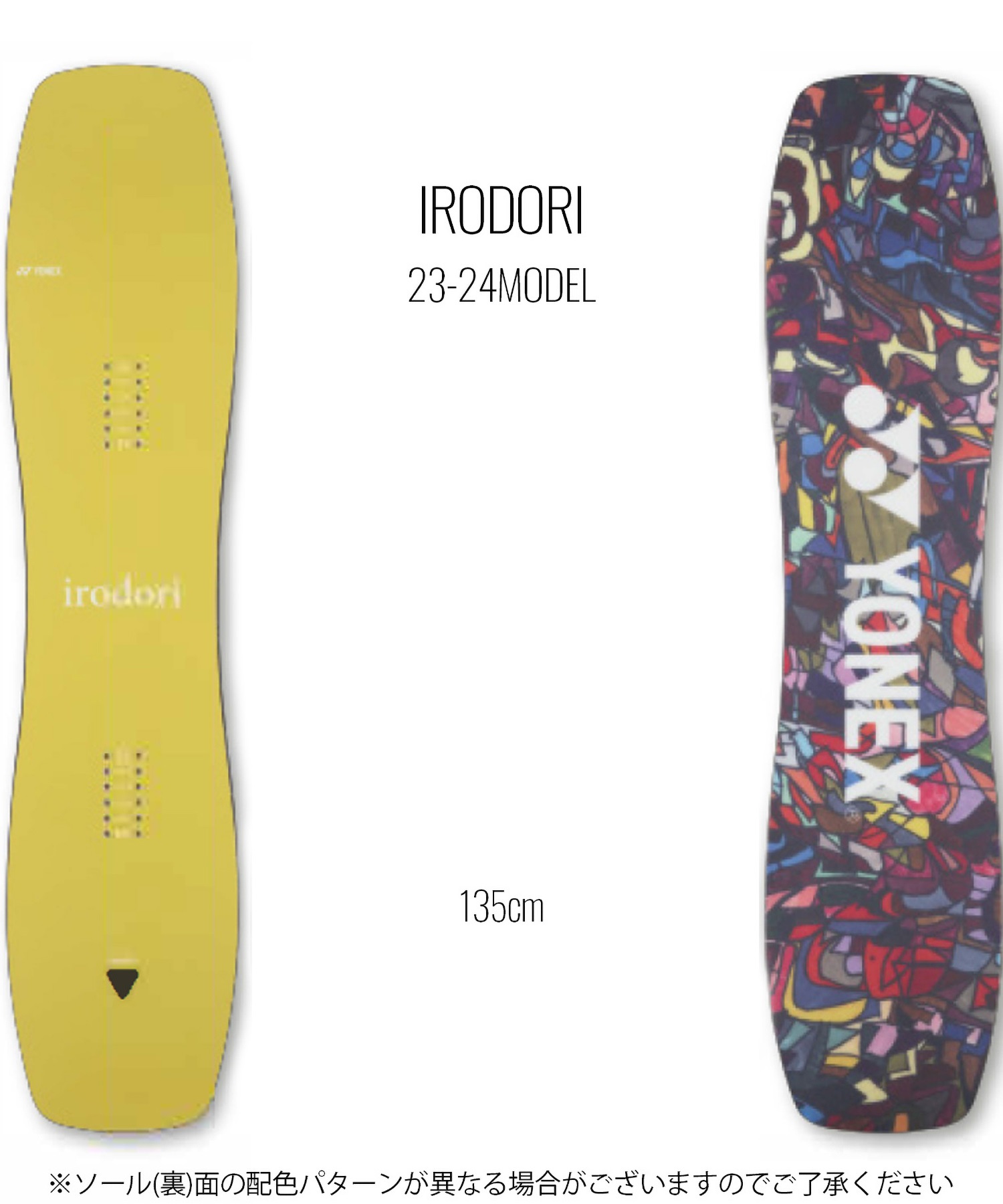 スノーボード 板 ユニセックス YONEX ヨネックス IRODORI 23-24モデル ...