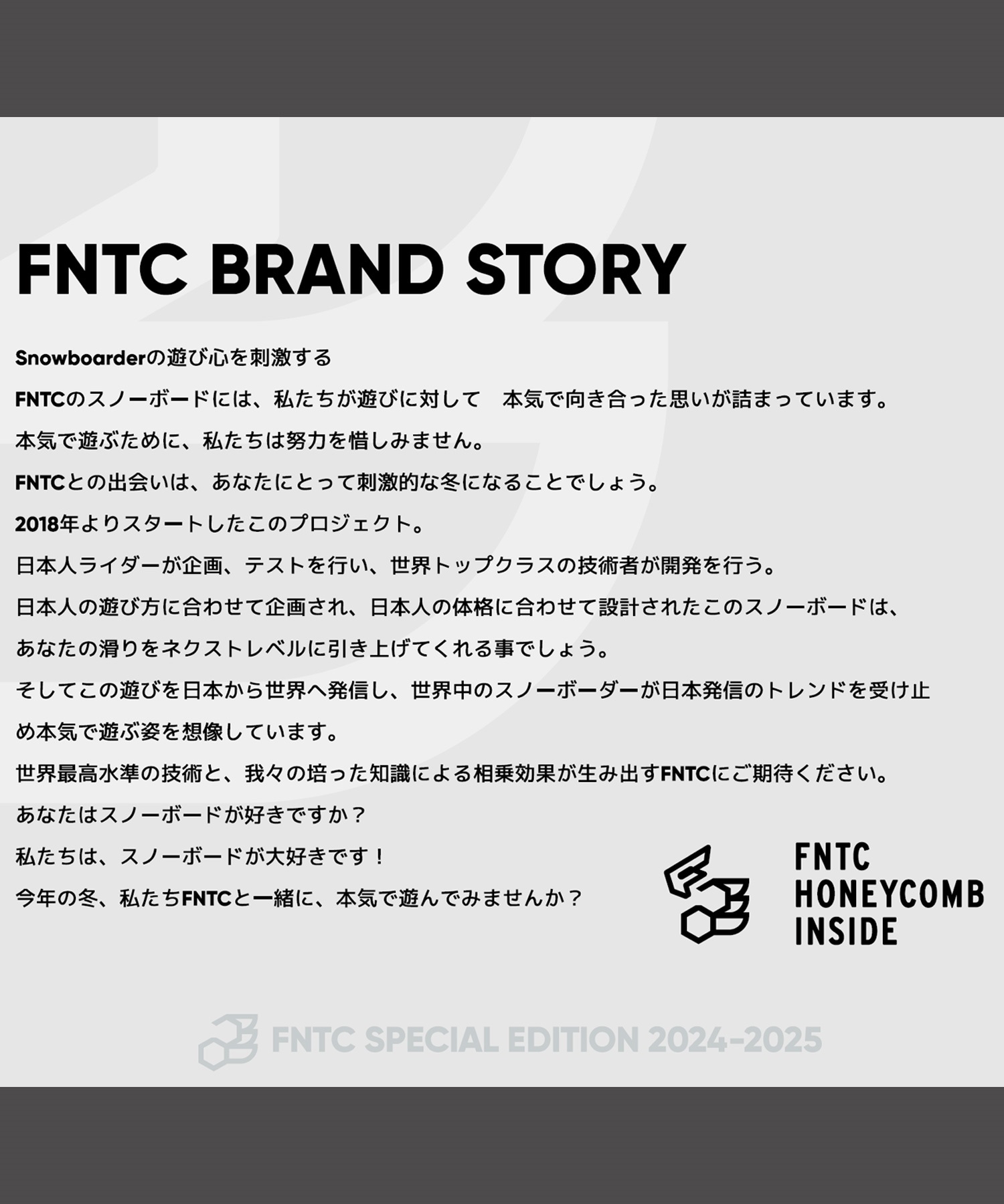 【早期購入】FNTC エフエヌティーシー スノーボード 板 ユニセックス TNT R ムラサキスポーツ 24-25モデル LL F19(BEIGE-139cm)