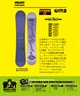 【早期購入】GNU グヌー スノーボード 板 レディース VELVET ムラサキスポーツ 24-25モデル LL A26(BK-139cm)