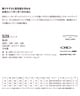 【早期購入】YONEX ヨネックス スノーボード 板 レディース 冨田せな 冨田るき 国産 SLEEK ムラサキスポーツ 24-25モデル LL B15(WHITE-138cm)
