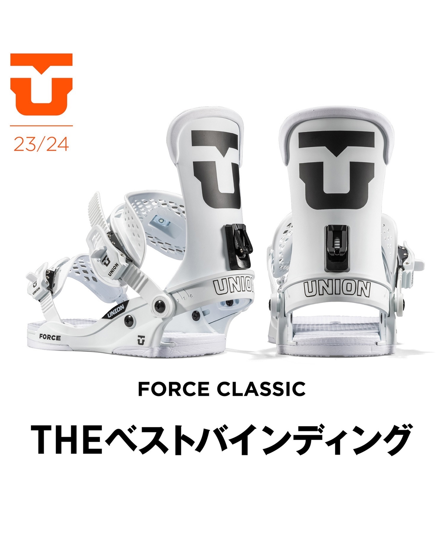 早期購入】UNION ユニオン スノーボード バインディング メンズ FORCE 