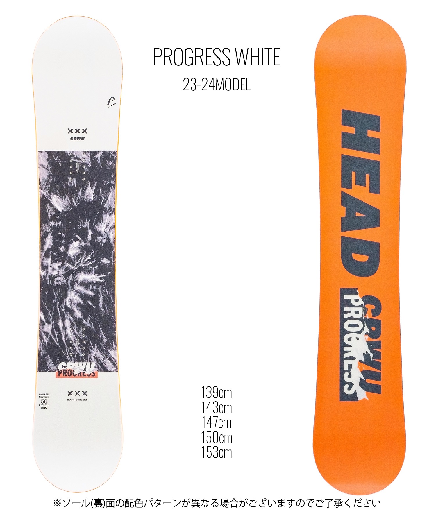 ☆スノーボード＋バインディング 2点セット HEAD ヘッド PROGRESS RIDE