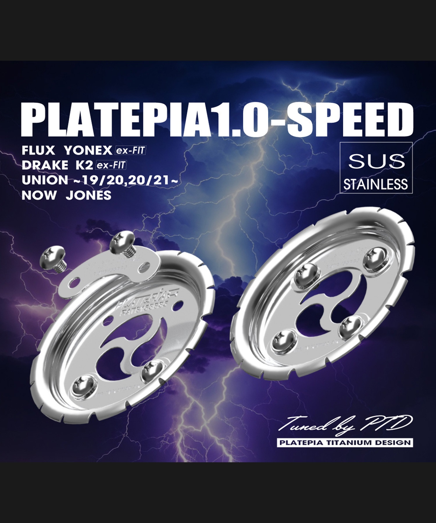 バインディングプレートピア PLATEPIA UNION用 - almashfa.net