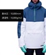 スノーボード ウェア ジャケット ユニセックス 686 シックスエイトシックス M2W116 RENEWAL INSULATED 23-24モデル KK A26(WHITEORIONBLUE-S)