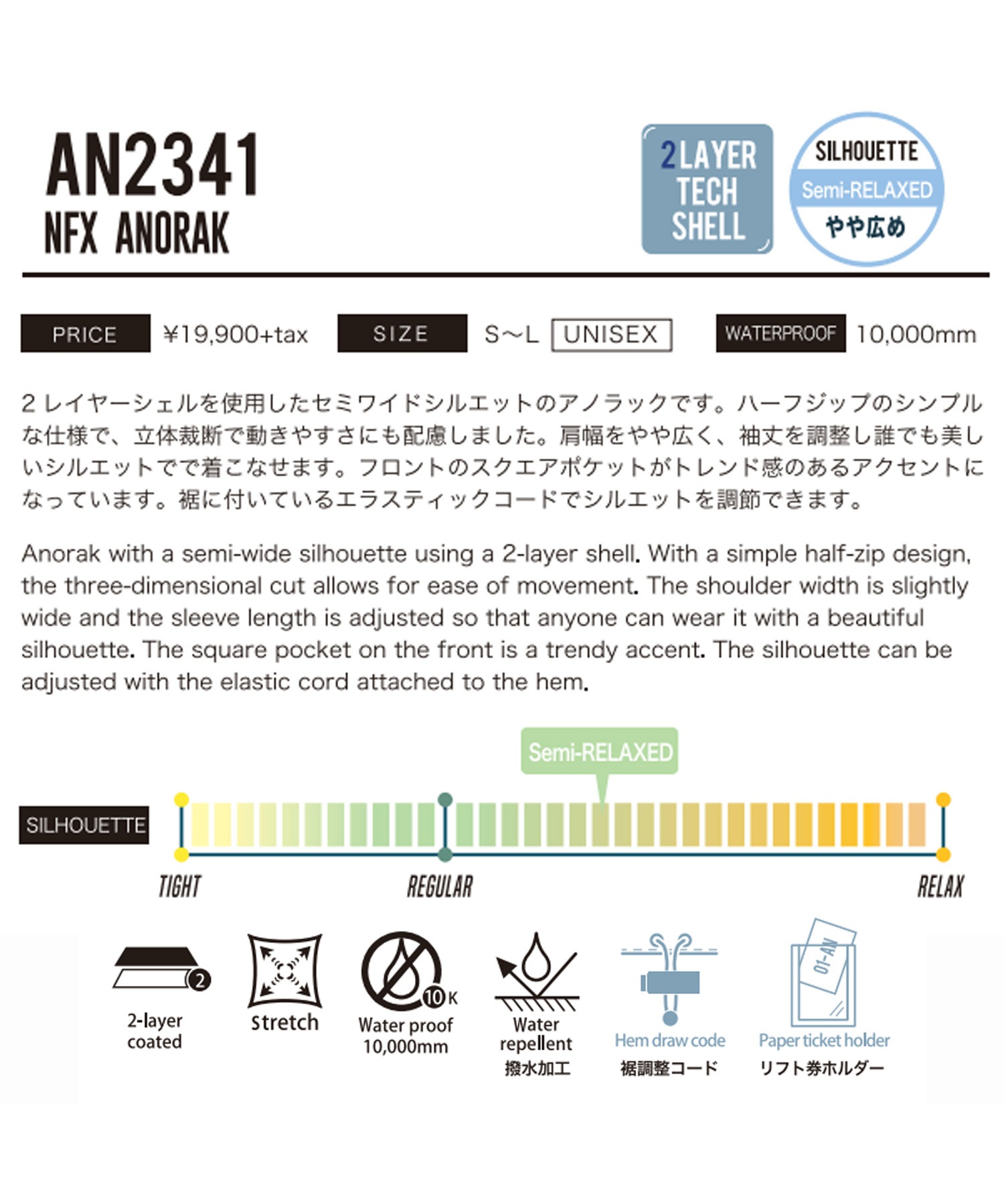 スノーボード ウェア ジャケット ユニセックス ANTHEM アンセム AN23410 NFX 23-24モデル kk C25(STEELGRAY-S)