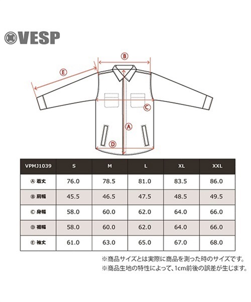 VESP べスプ スノーボード ウェア ジャケット ユニセックス VPMJ1039 23-24モデル(BK-M)