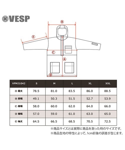 VESP べスプ スノーボード ウェア ジャケット ユニセックス VPMJ1042