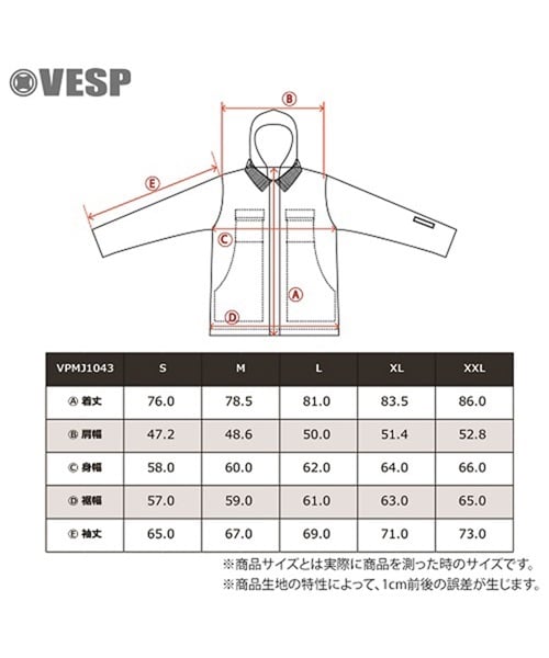 VESP べスプ スノーボード ウェア ジャケット ユニセックス VPMJ1043 23-24モデル(BK-M)