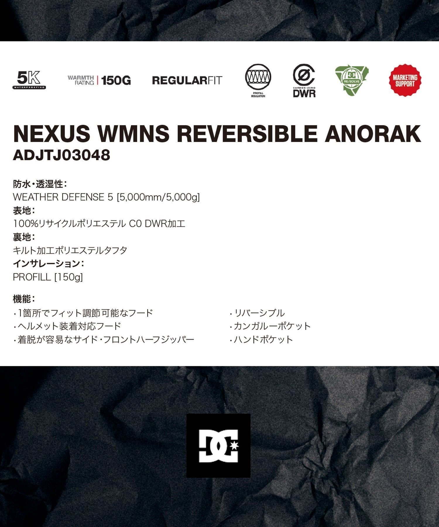 DC ディーシー スノーボード ウェア ジャケット レディース JKW NEXUS WMNS REV ANORAK ADJTJ03048 24-25モデル LX B1(XYYB-S)