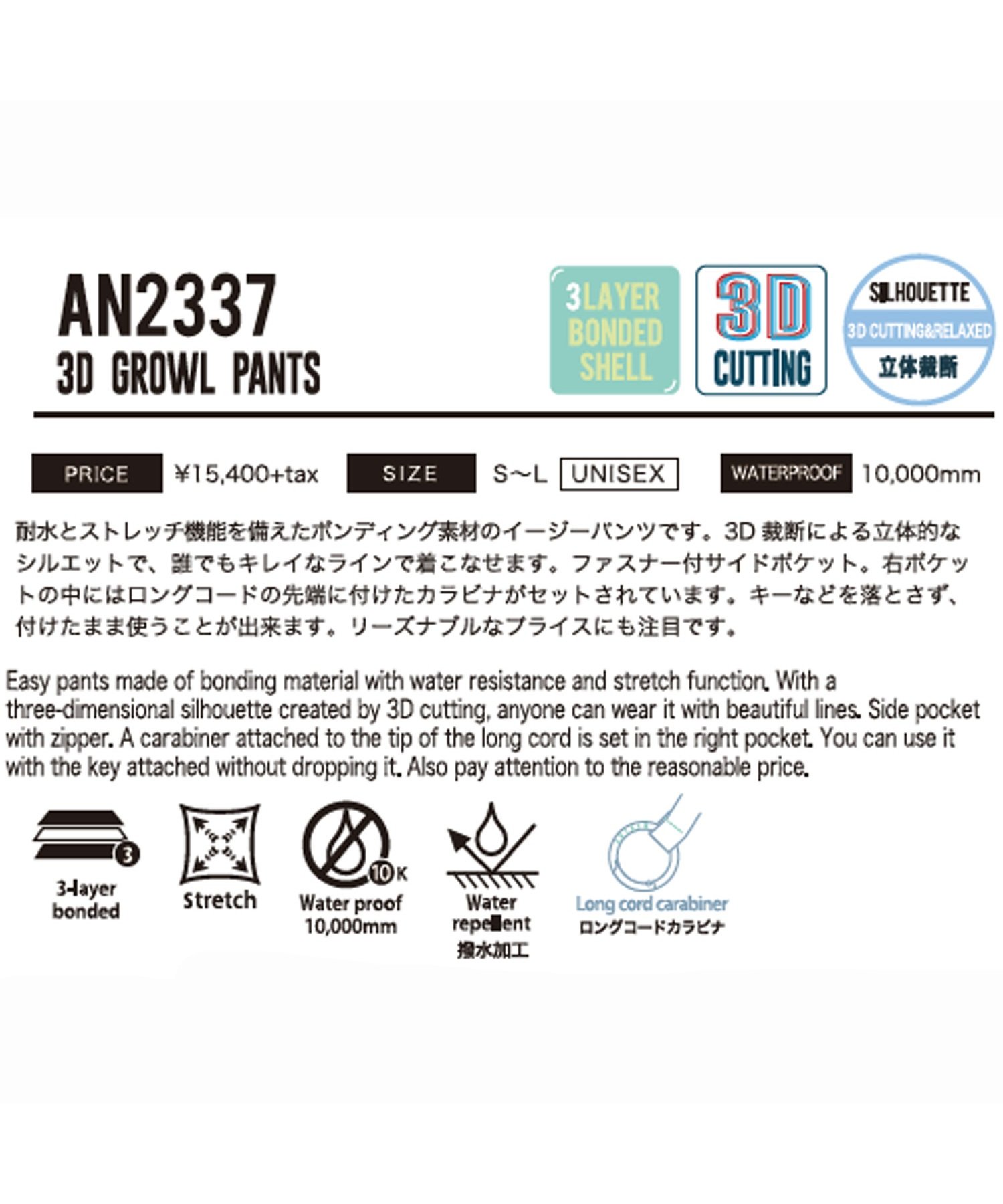 スノーボード ウェア パンツ ユニセックス ANTHEM アンセム AN23370 3D GROWL 23-24モデル kk C25(STEELGRAY-S)