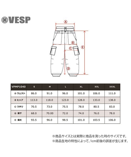 VESP べスプ スノーボード ウェア パンツ ユニセックス VPMP1040 23-24 