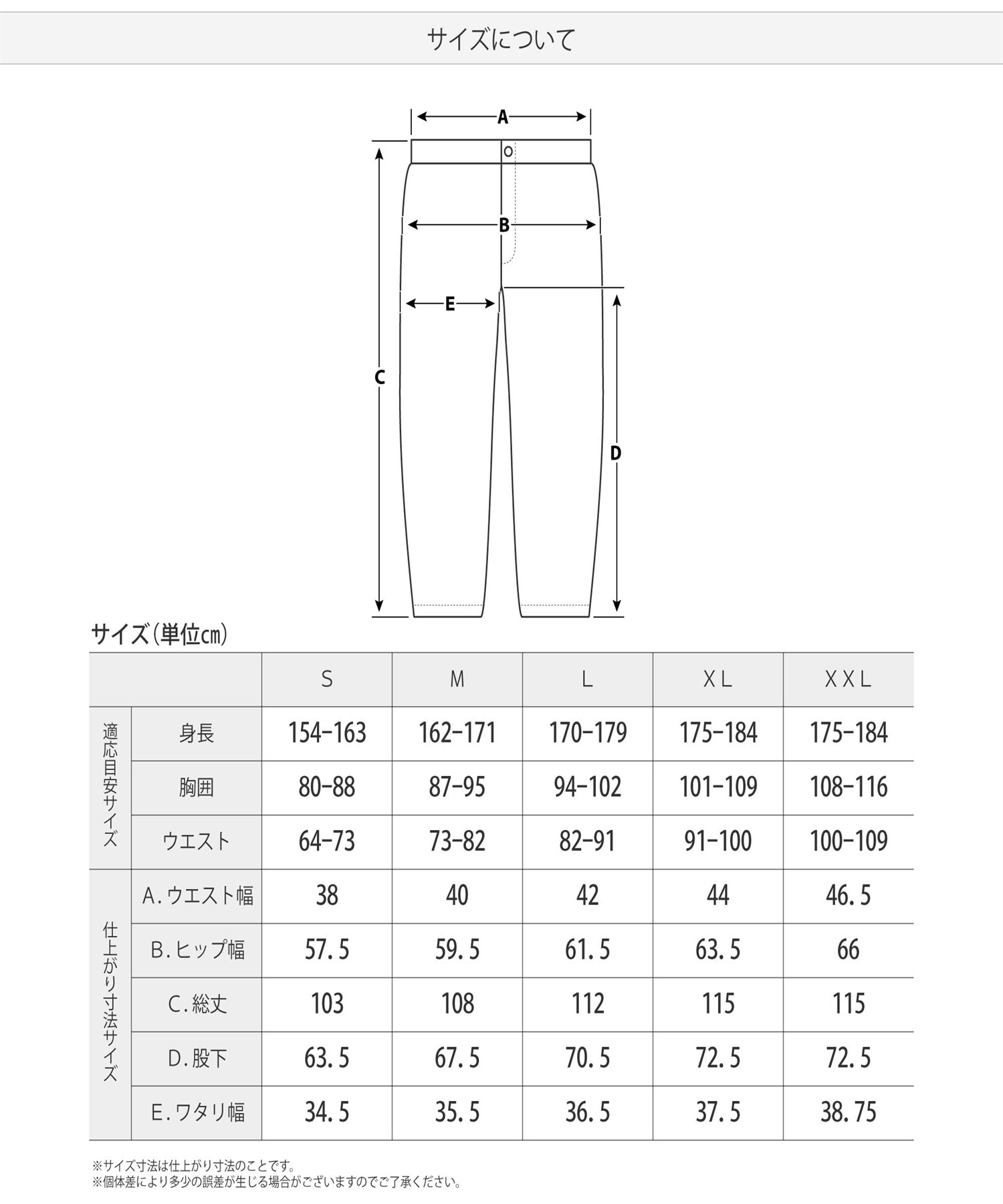 ☆スノーボードウェア 2点セット ジャケット パンツ 上下 northern country ノーザンカントリー RELAX RIDE JOGGER 23-24モデル ムラサキスポーツ(【Jacket】WT-M-【Pants】BK-M)