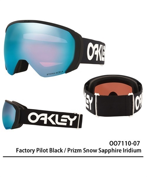 スノーボード ゴーグル OAKLEY オークリー OO7110-07 FLIGHT PATH L 