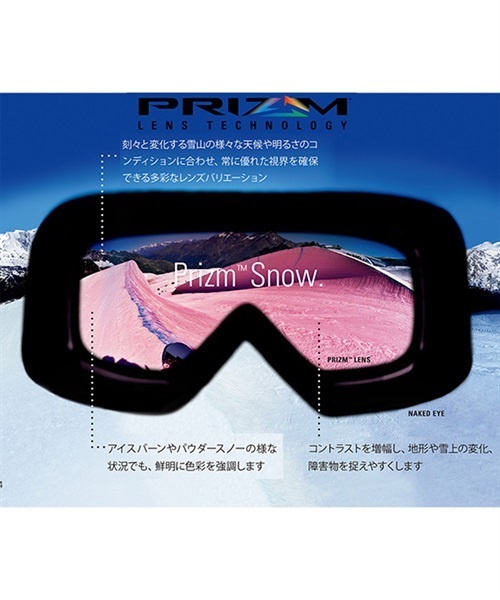 スノーボード ゴーグル OAKLEY オークリー OO7110-07 FLIGHT PATH L