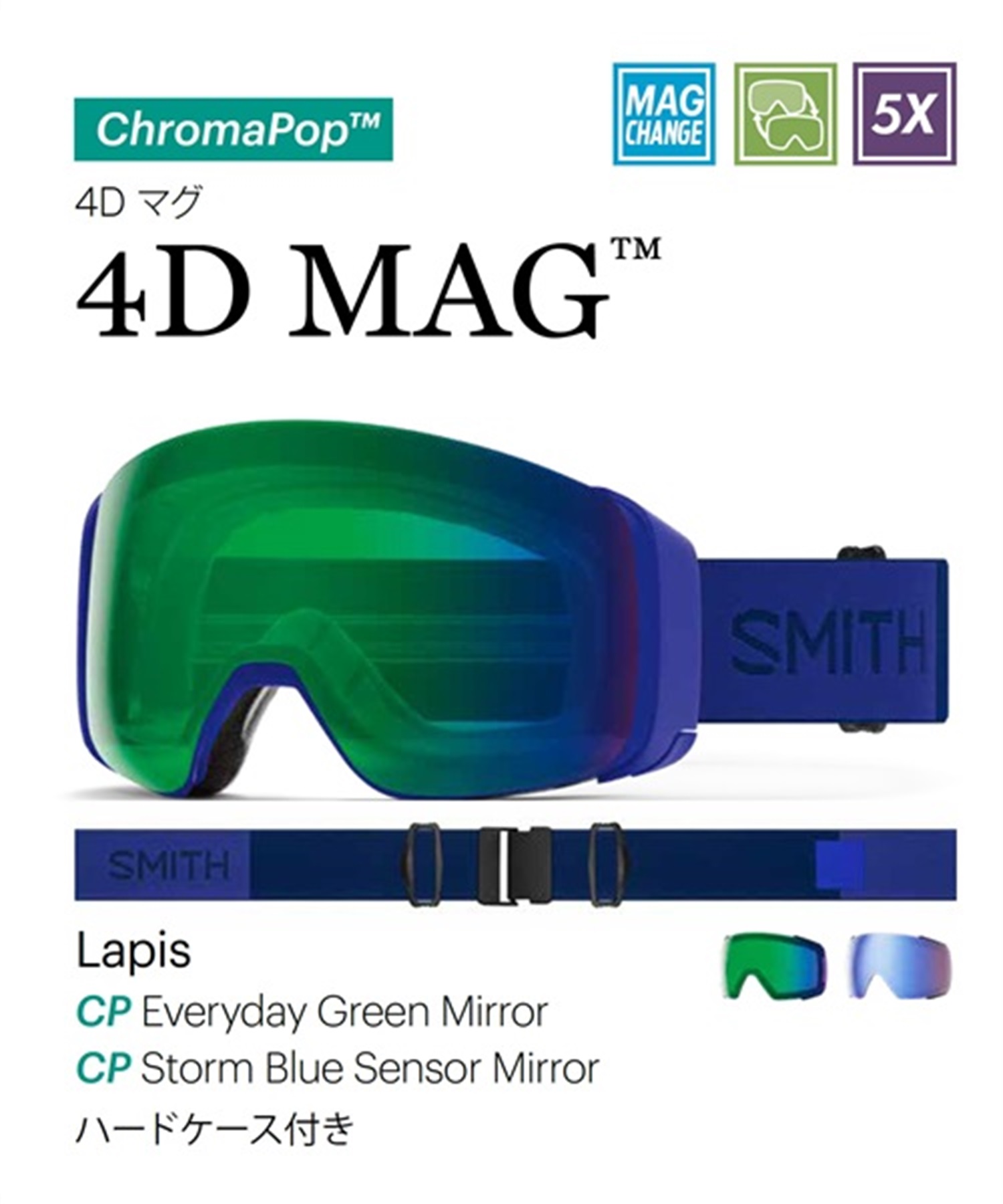 希少 黒入荷！ メンズ Smith 4DMAG 4D スノーボード MAG ゴーグル