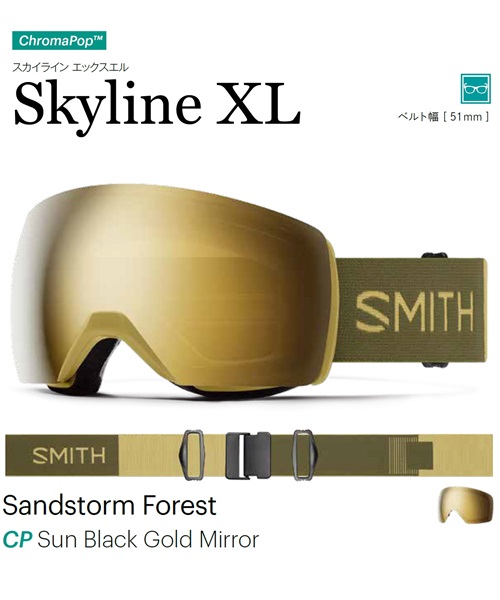 スノーボード ゴーグル SMITH スミス SKYLINE XL 23-24モデル ムラサキスポーツ KK G7(SANDSTORMFOREST-F)