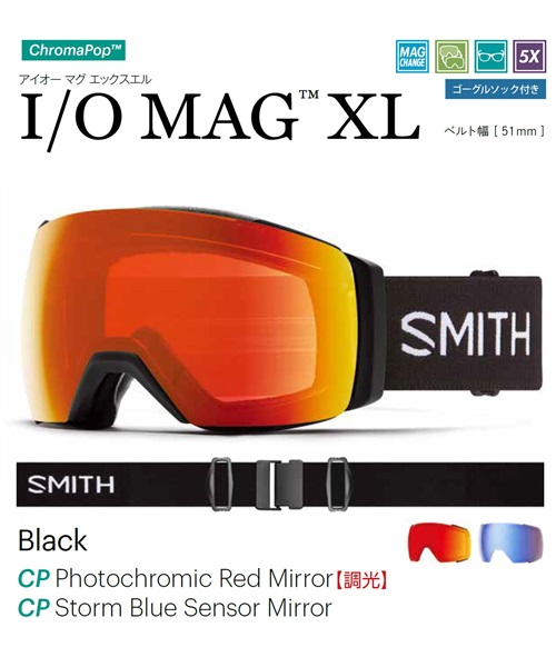 スノーボード ゴーグル SMITH スミス I/O MAG XL 23-24モデル ムラサキスポーツ KK G7(SANDSTORMMINDEXPANDERS-F)