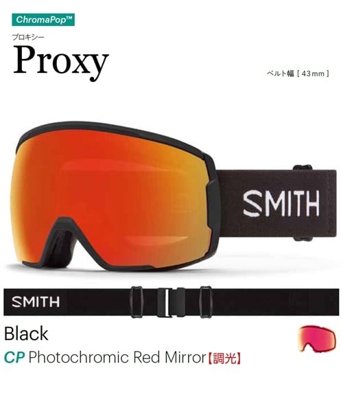 スノーボード ゴーグル SMITH スミス PROXY 23-24モデル ムラサキ