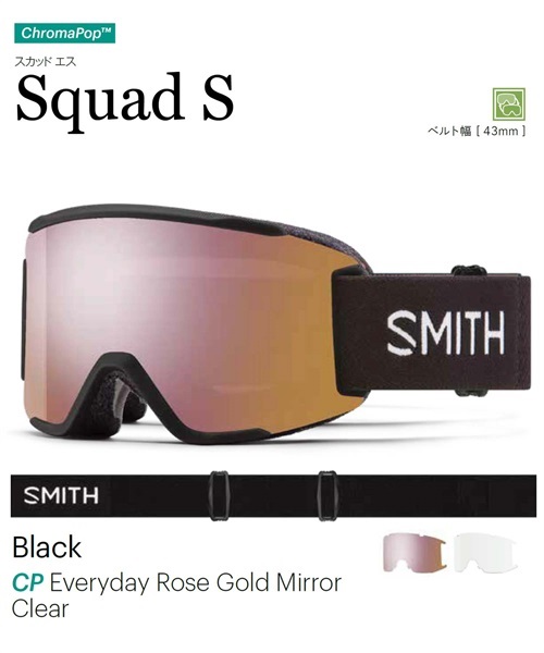 スノーボード ゴーグル SMITH スミス SQUAD S 23-24モデル ムラサキスポーツ KK G7(CHALKROSESPLIT-F)