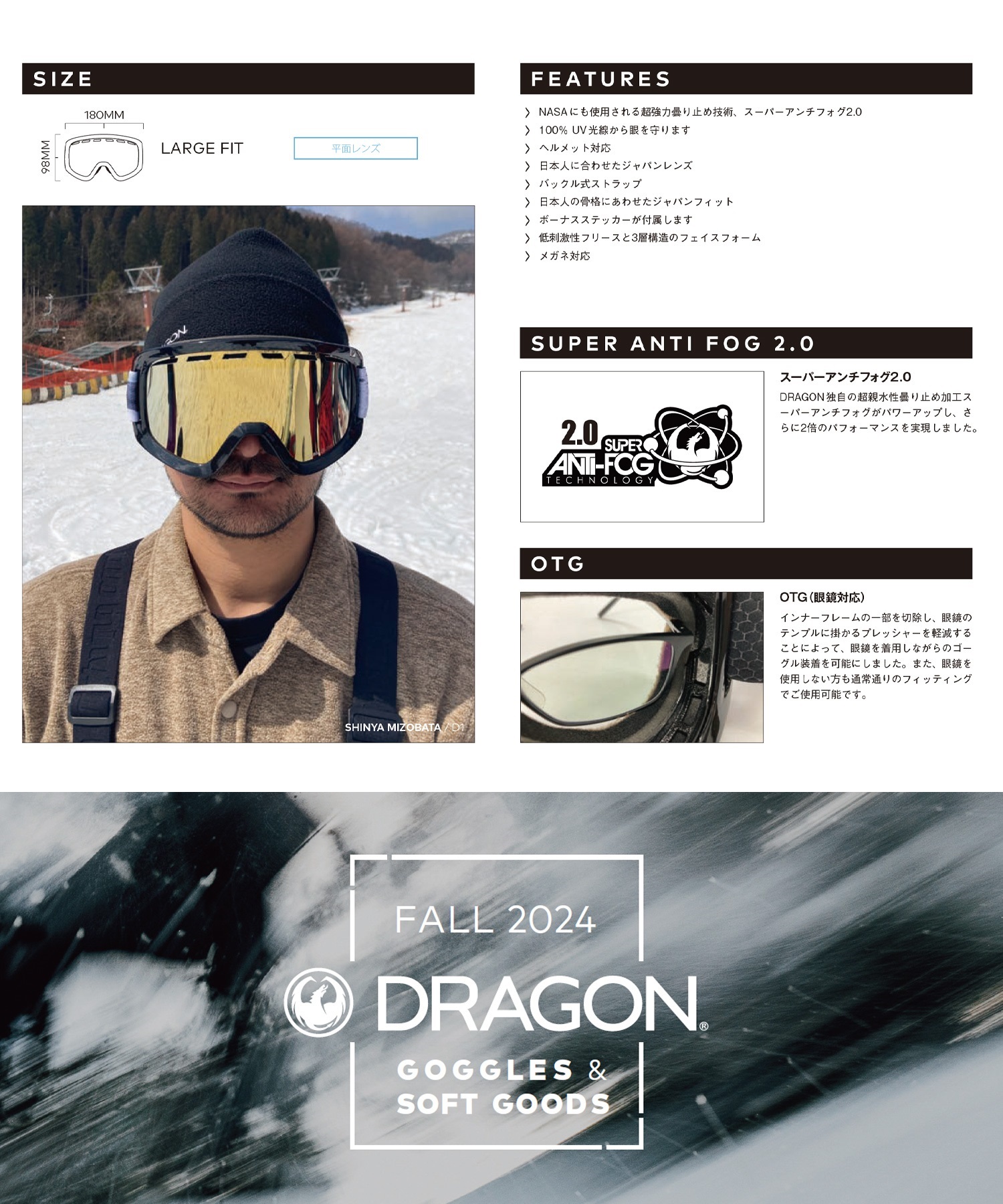 DRAGON ドラゴン スノーボード ゴーグル 球面 D1 ムラサキスポーツ 24-25モデル LL I13(A01-ONESIZE)