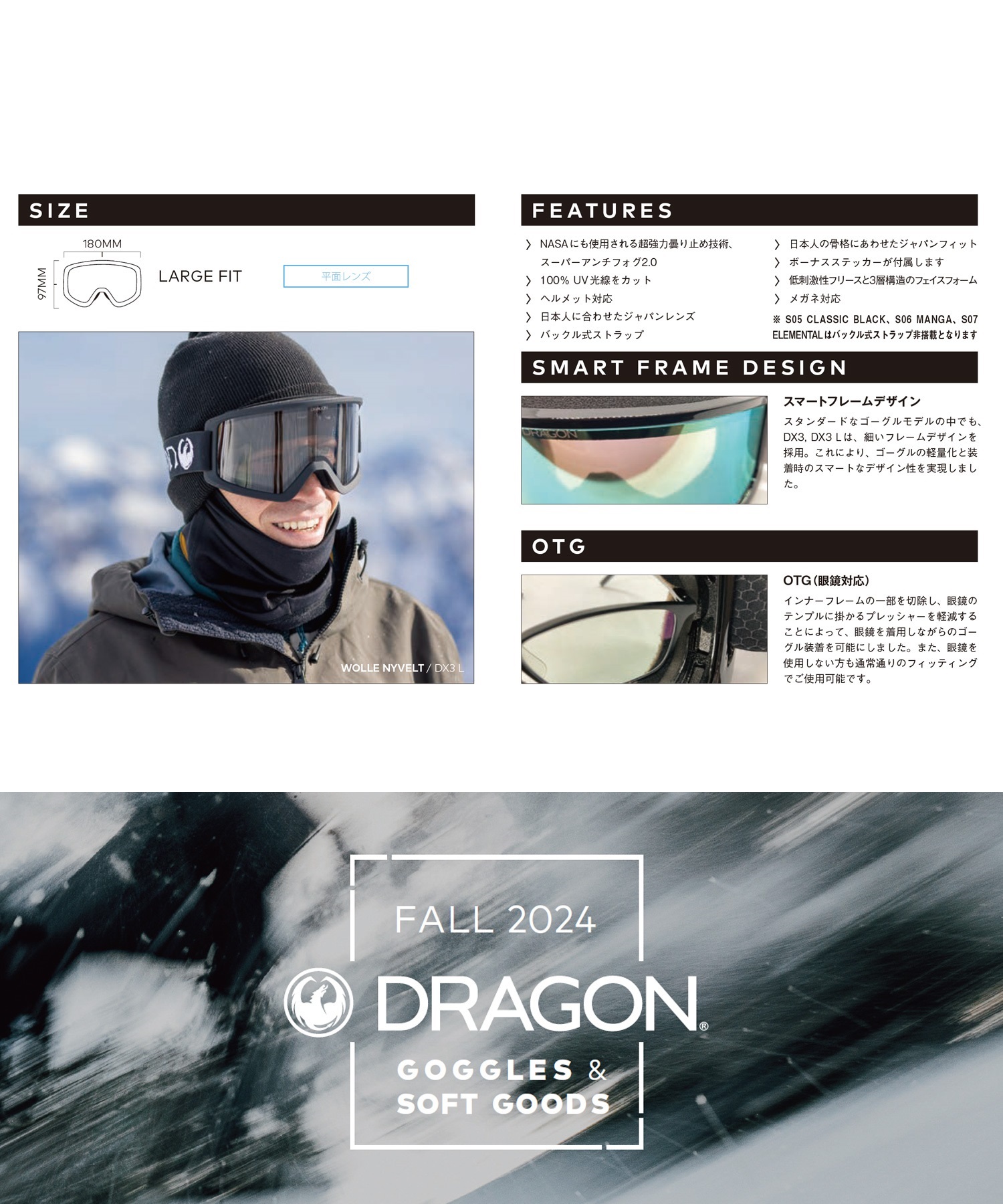 DRAGON ドラゴン スノーボード ゴーグル 平面 DX3 L ムラサキスポーツ 24-25モデル LL I13(S07-ONESIZE)