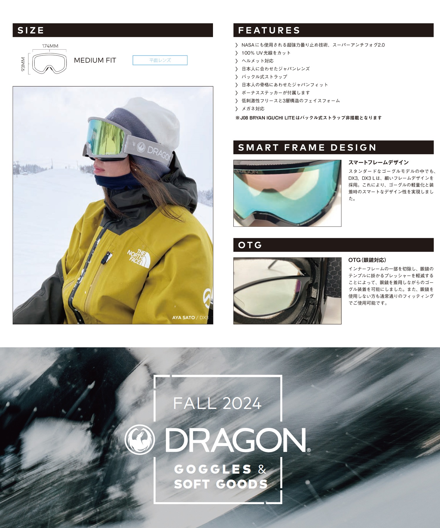 DRAGON ドラゴン スノーボード ゴーグル 平面 DX3 ムラサキスポーツ 24-25モデル LL I13(J08-ONESIZE)