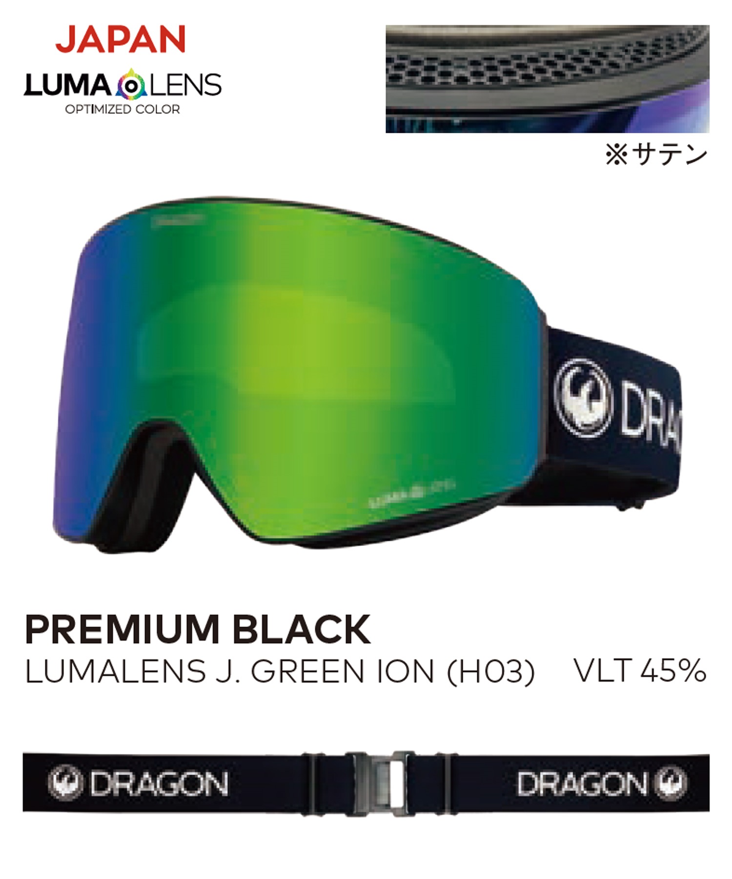 DRAGON ドラゴン スノーボード ゴーグル 平面 PXV PREMIUM ムラサキスポーツ 24-25モデル LL I13(H01-ONESIZE)