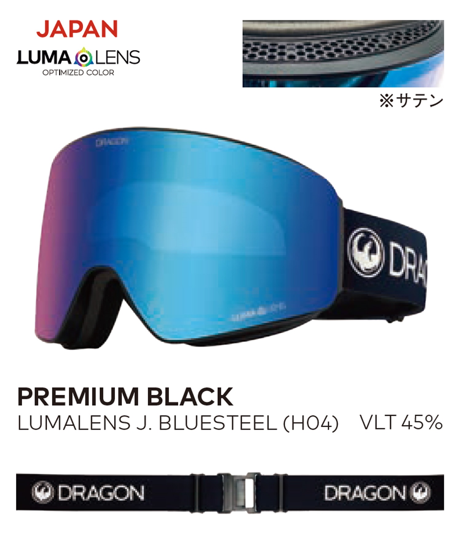 DRAGON ドラゴン スノーボード ゴーグル 平面 PXV PREMIUM ムラサキスポーツ 24-25モデル LL I13(H01-ONESIZE)