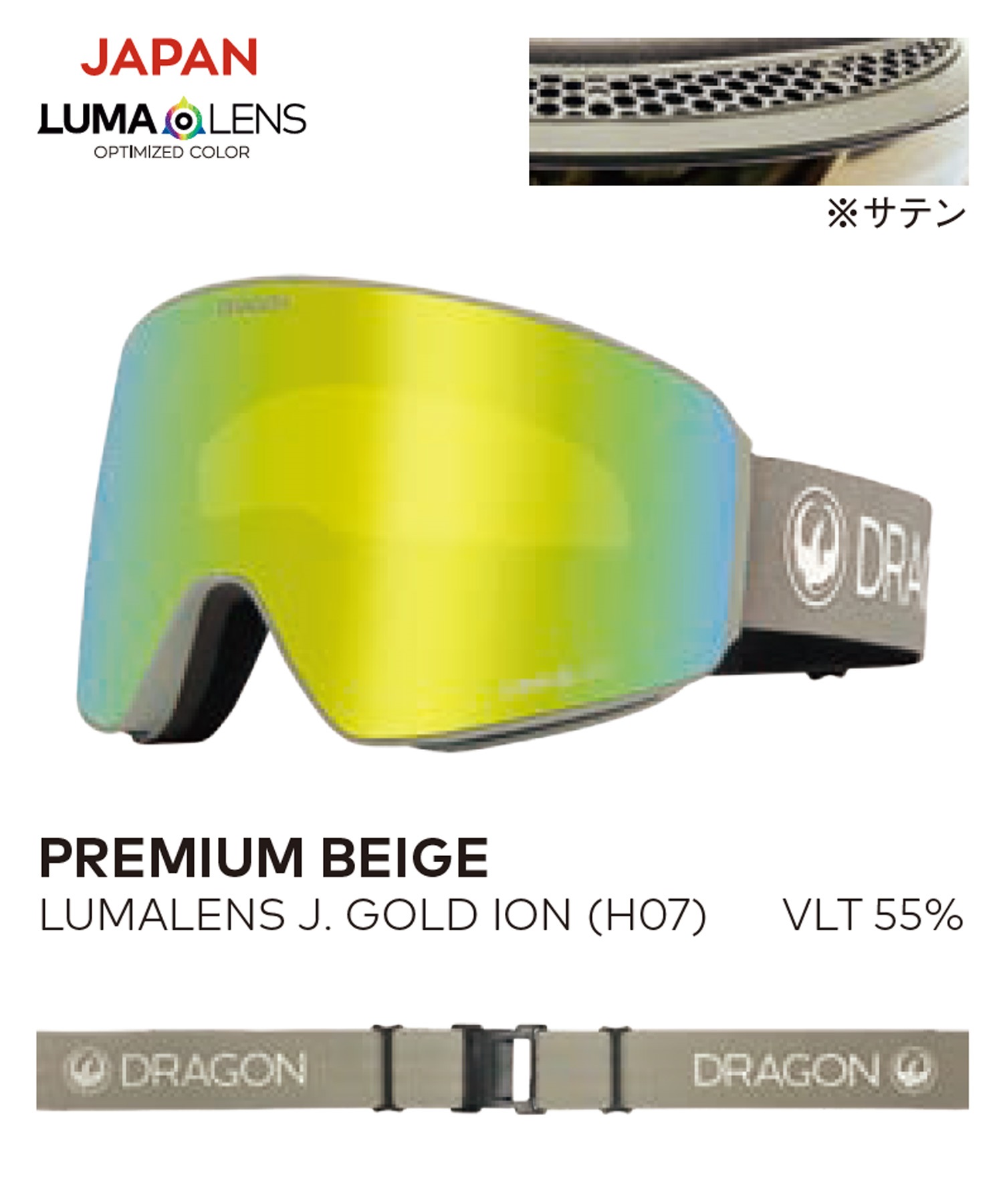 DRAGON ドラゴン スノーボード ゴーグル 平面 PXV PREMIUM ムラサキスポーツ 24-25モデル LL I13(H01-ONESIZE)