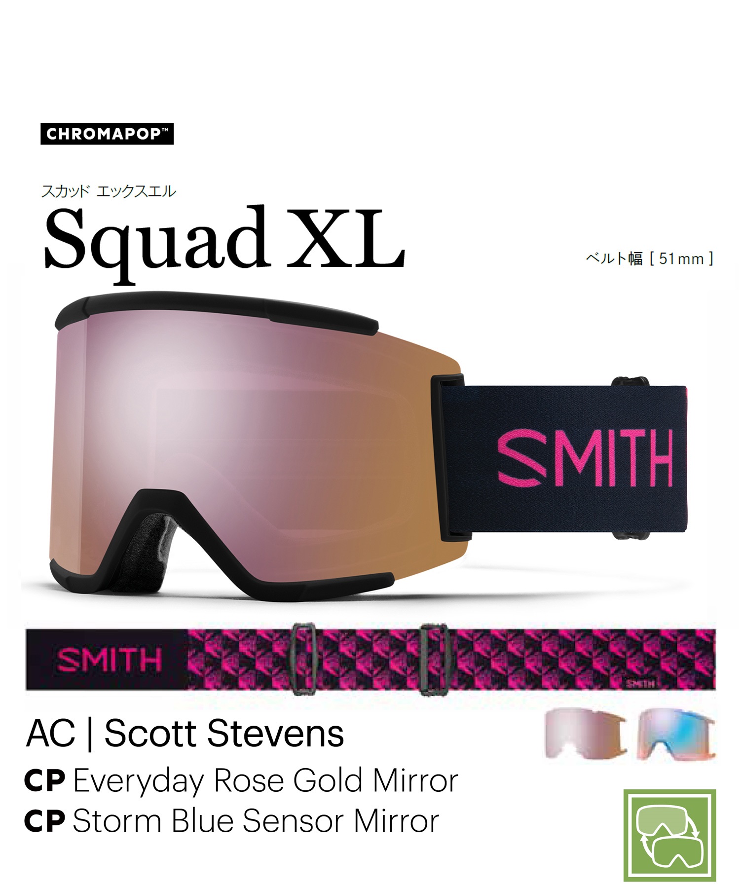 SMITH スミス スノーボード ゴーグル ユニセックス 平面 SQUAD XL ムラサキスポーツ 24-25モデル LX I20(Black-ONESIZE)