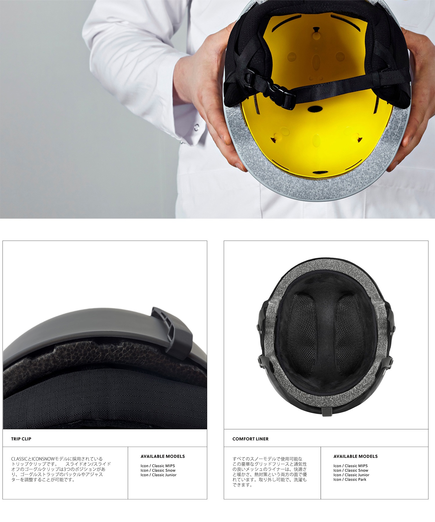 アウトシェルABSシェル24 SANDBOX CLASSIC 2.0  SNOW  XS/S ヘルメット