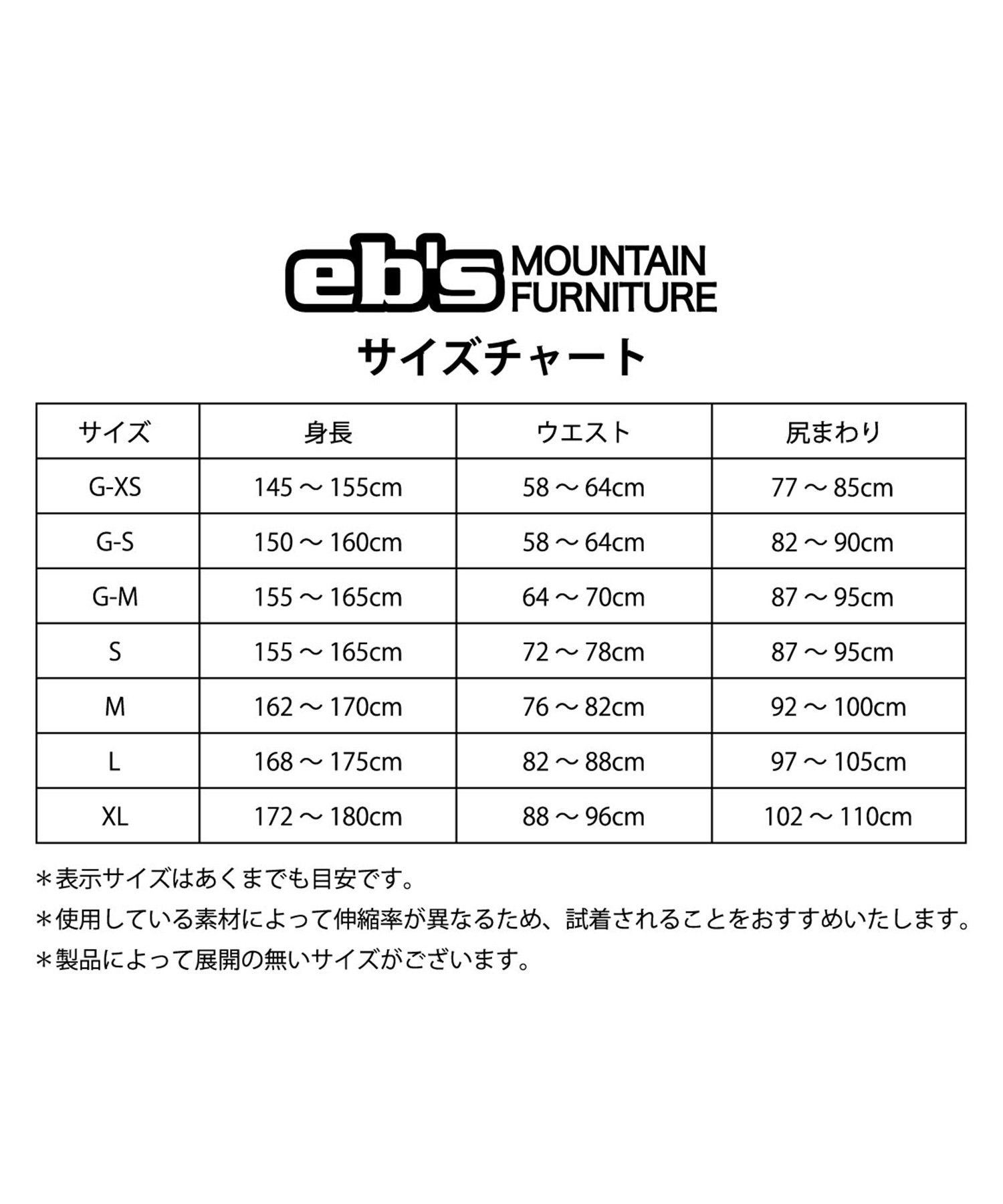 eb's エビス スノーボード プロテクター ベスト ユニセックス CHOKIPAD XRD ムラサキスポーツ 24-25モデル LL G18(BLACK-GM)