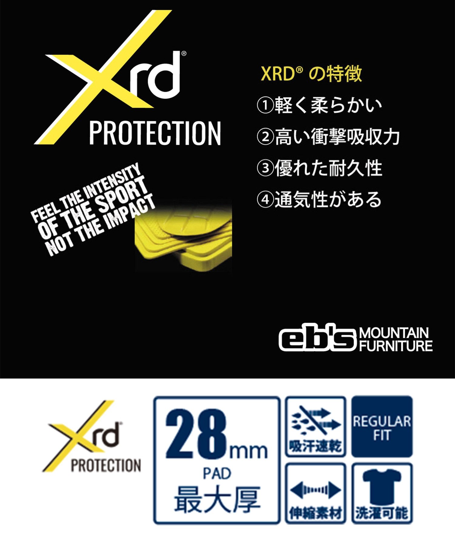 eb's エビス スノーボード プロテクター パンツ ユニセックス HIP PROTECT XRD ムラサキスポーツ 24-25モデル LL G18(BLACK-GM)