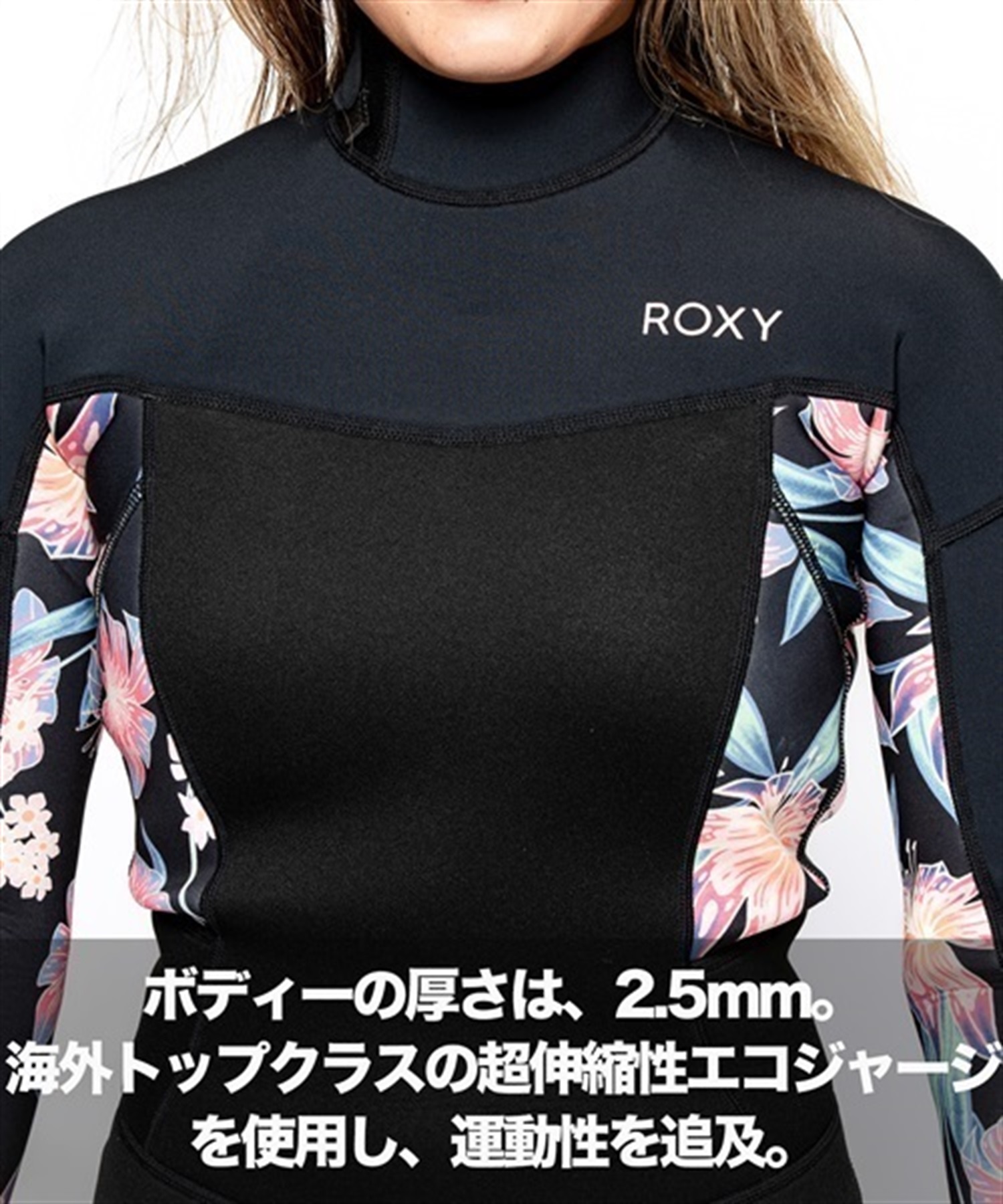 ROXY ロキシー BZ FL SWELL 2.5X2mm バックジップ レディース ウェット ...