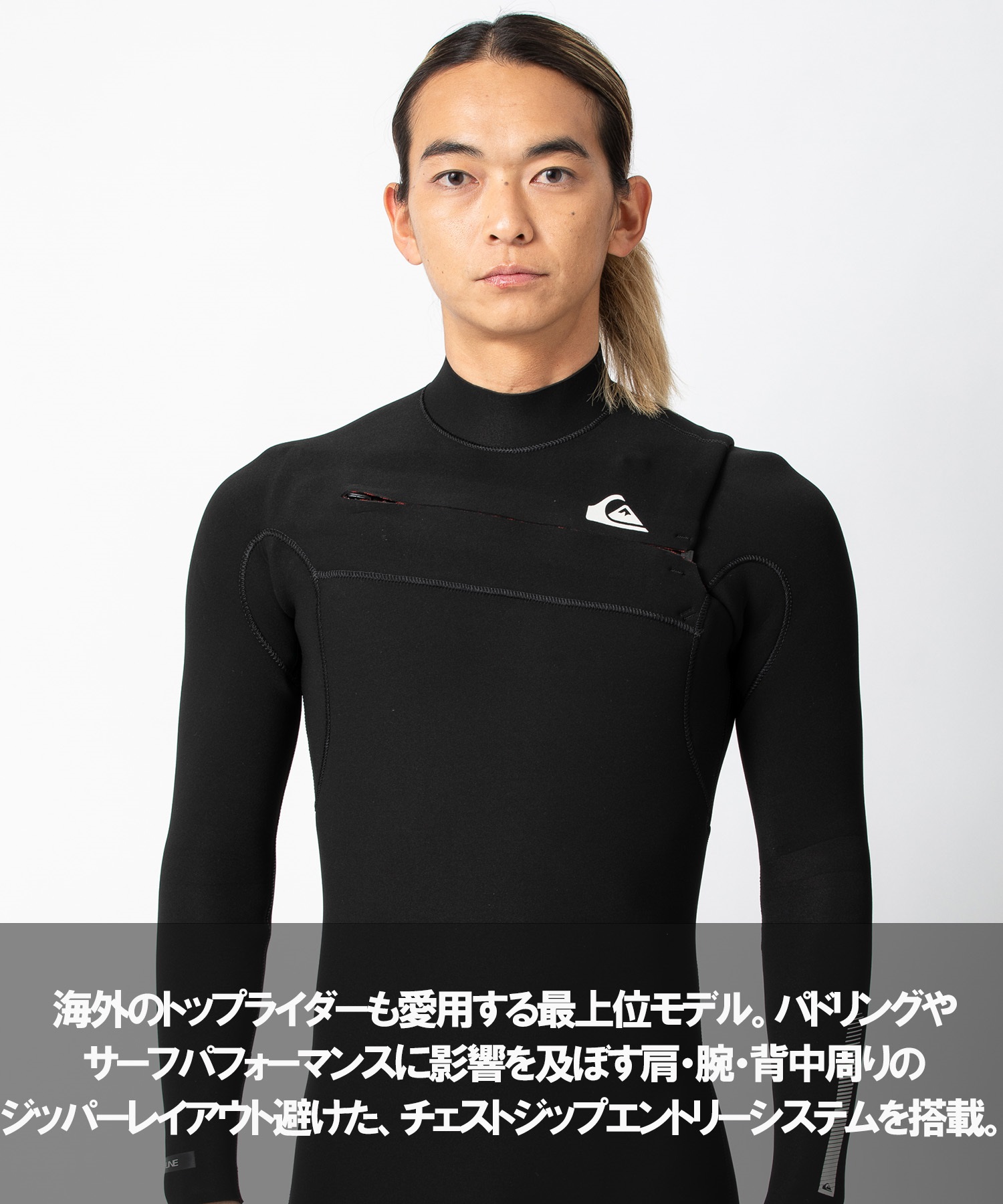 QUIKSILVER クイックシルバー SG  CZ HIGHLINE 2X2 QWT241703 メンズ ウェットスーツ ロングスプリング ムラサキスポーツ(BLK-M)