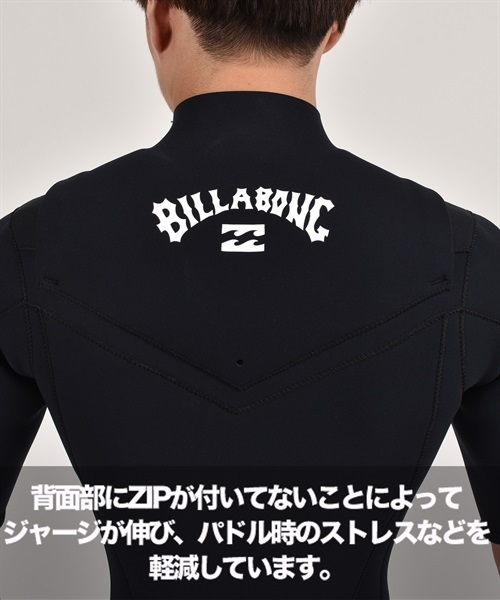 BILLABONG ビラボン W/ ITADAKI 2X2mm BC018-155 チェストジップ