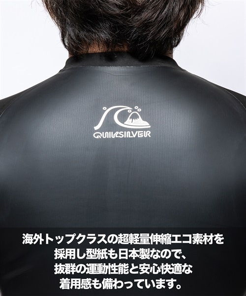 QUIKSILVER クイックシルバー FZ EDAY SS GSKIN 2mm QWT231713 メンズ ウェットスーツ ロングスリーブジャケット ムラサキスポーツ KK D13(BK-M)