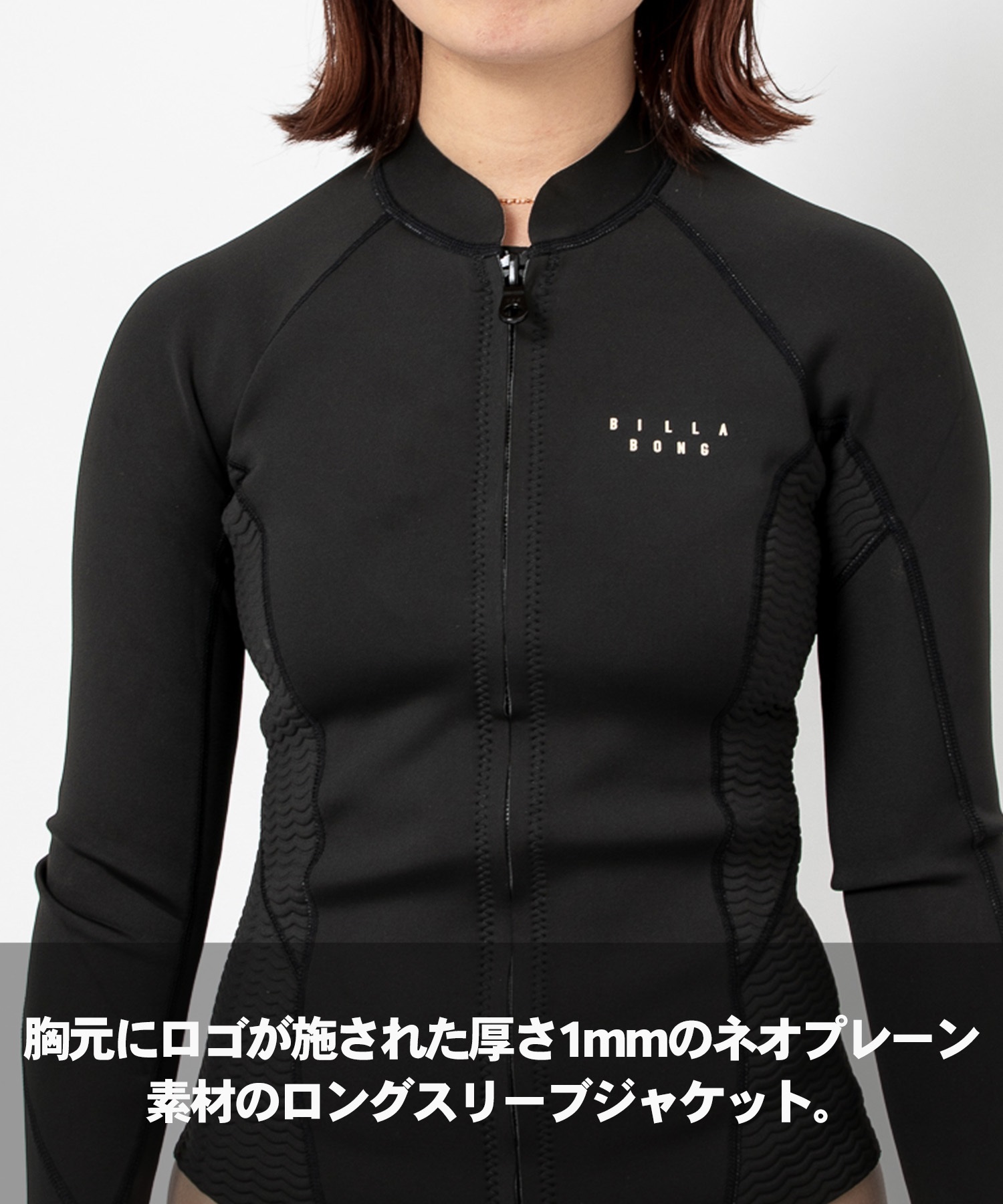 BILLABONG ビラボン LJK FZ PEEKY JACKET 2X2ｍｍ BE013-887 レディース ウェットスーツ ジャケット ムラサキスポーツ(BLK-M)