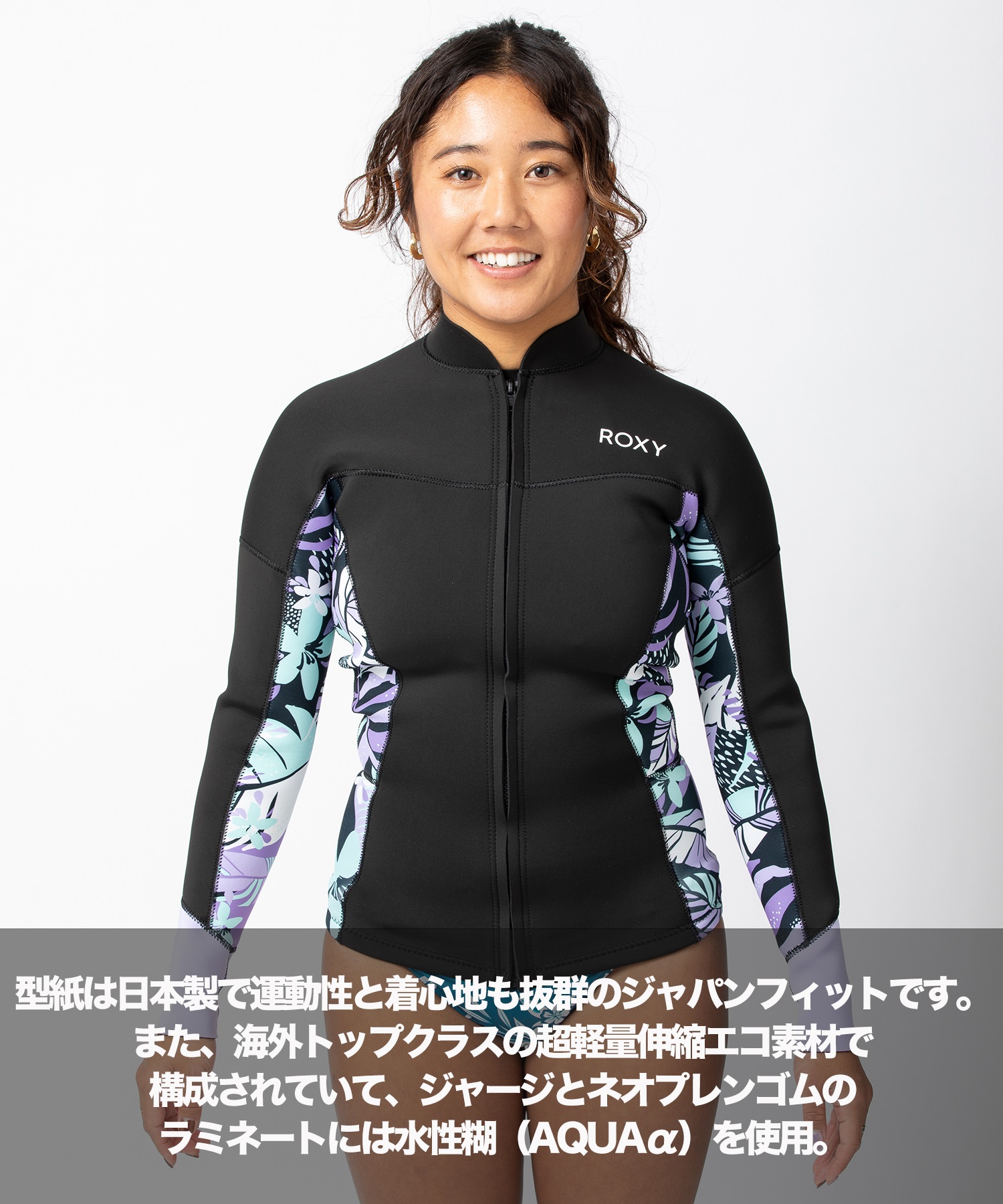 ROXY ロキシー LJK FZ SWELL SERIES 2mm RWT241703 レディース ウェットスーツ ロングジャケット ムラサキスポーツ(BLK-M)