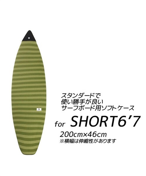 SYNDICATE シンジケート SHORT 6'7 ショート 6.7ft ES-04182167 