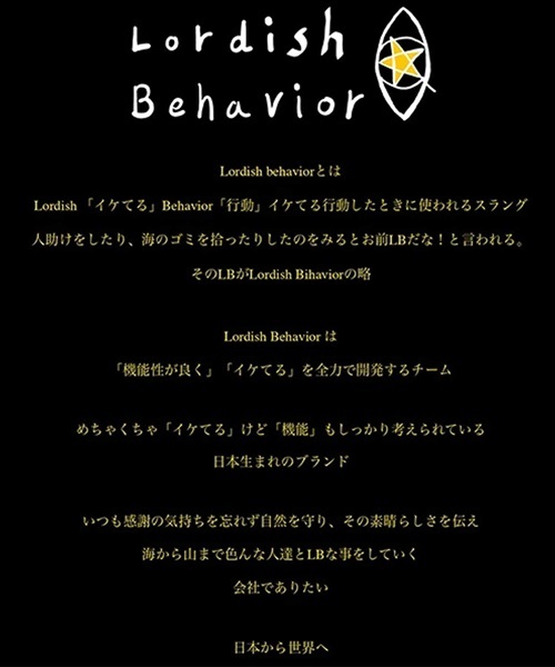 Lordish Behavior ローディッシュビヘイビア LEASH CODE 6FT MEDIUM リーシュコード 6フィートミディアム JJ d11(BLK-6)