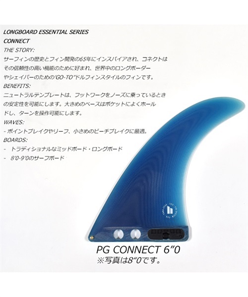 FCS2 エフシーエスツー CONNECT PG LB FIN 6 コネクト FCON-PG04-LB60R 